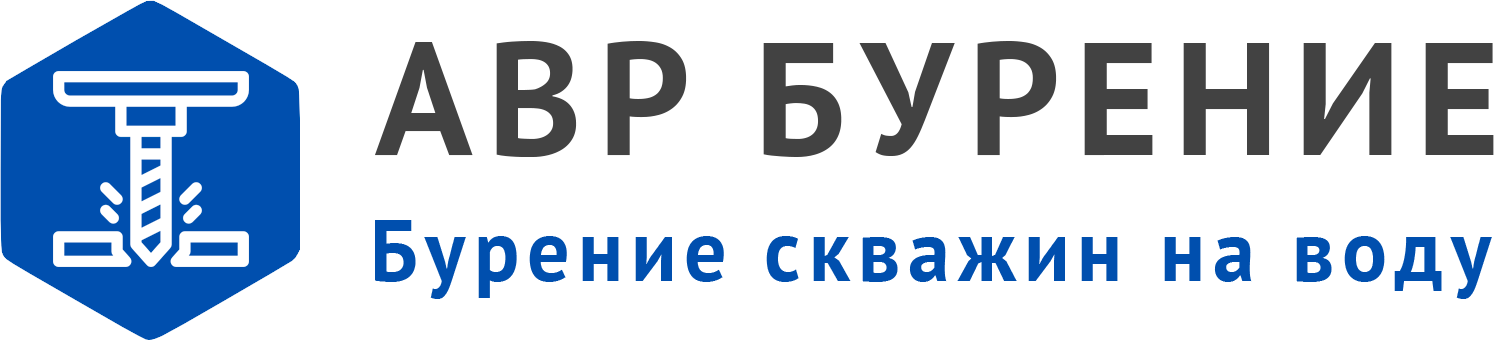 Логотип АВР Бурение в Лобне